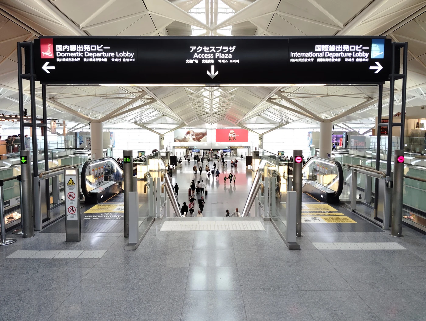 센트레아 공항 제1터미널에서 국내선과 국제선 출국로비로 이어지는 안내 표지