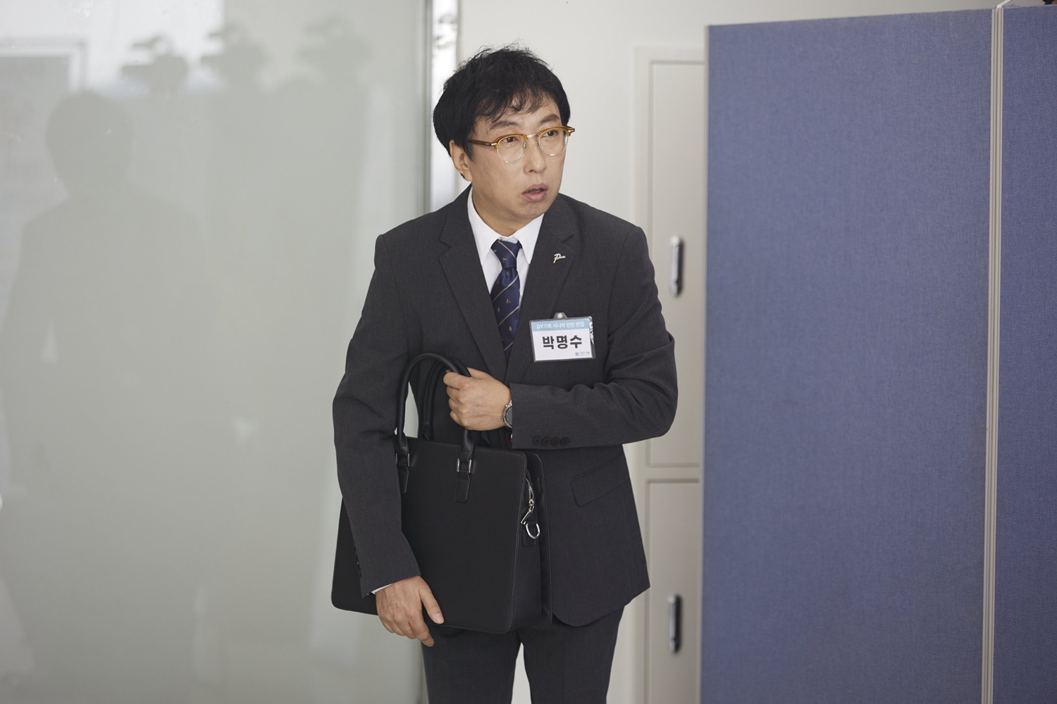 검은 정장과 박명수 이름표를 착용한 박명수의 직장인들3 공식 스틸